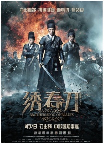 日日添天天做天天爱