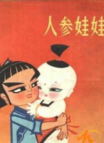 三级全黄完整版