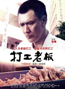 被大物叔叔迷住