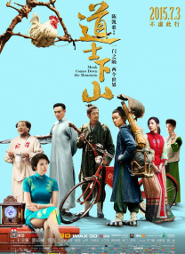 亚洲成aⅴ人片在线影院八