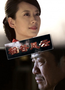 中文字幕在线免费观看