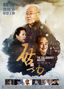 五月婷婷丁香色
