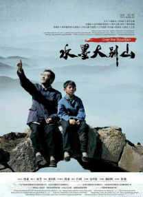 强制中出し～大桥未久0