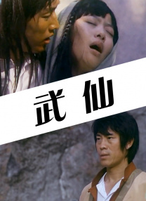 老师好湿好紧