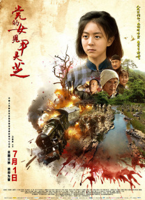 91看成免人成电影