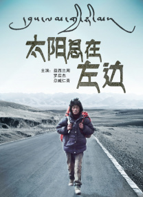 国产精品一区二区蜜桃在线观看