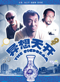 久久国产精品国产自线拍免费