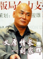 女教师日记2暴露的性1997