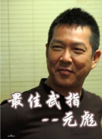 《封神榜》淫史播放