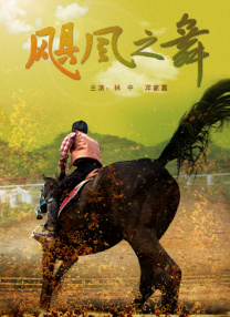 霸道总裁爱上我完整版在线观看