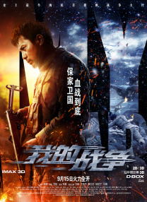 她的手技