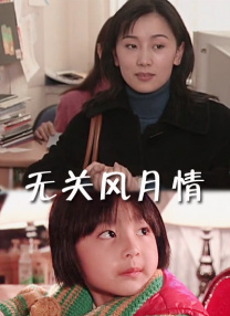 女人和男人性生活视频