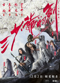 一区二区三区四区视频在线