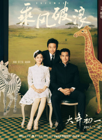 激情爆射