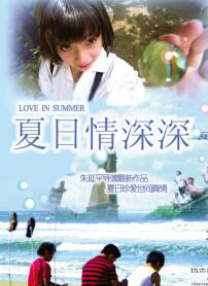 国产欧美日韩综合二区三区