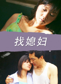 日韩精品欧美亚洲高清有无