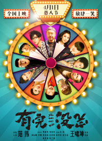 福利免费看