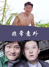 国产精品免费久久