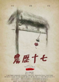 国产三级精品三级男人的天堂