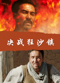 婷婷六月久久综合丁香一二