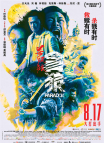 精品国产福利在线