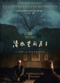久久成人性色生活片