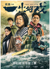 三年高清视频大全