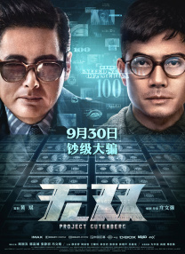 中文字幕35