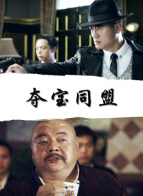 日本 六十路