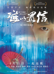 年轻人的美貌妈妈