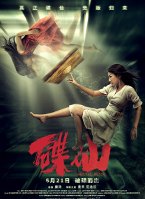 狠狠操天天操
