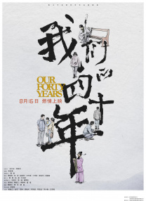 亚洲人视频在线观看