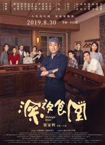 9丨精品国产高清自在线看