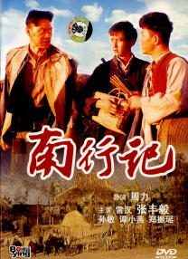 久久成人国产精品