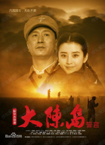 妇女战争：感动的男人