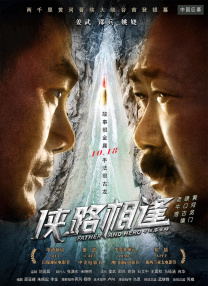 亚洲精品高清中文字幕
