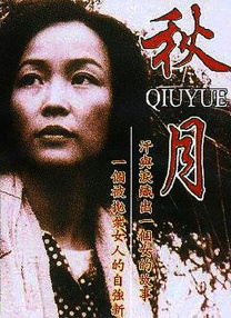五月婷婷丁香色