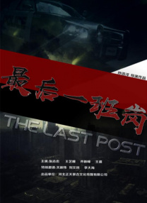 欧美精品 在线播放