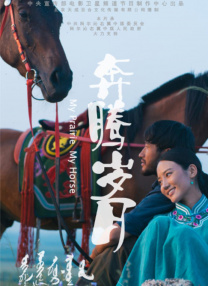 精品伊人久久大线蕉色首页