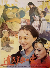 9877邪恶的女房东
