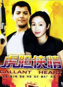 爱恋love免费完整版