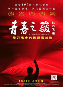 伊人亚洲综合青草青草久热