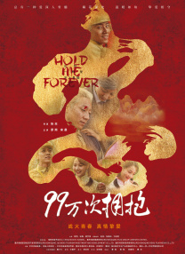 久在草在线