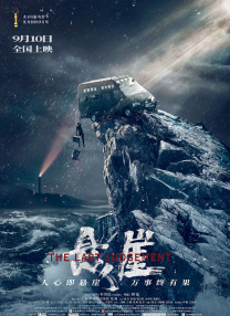 欧美日韩亚洲综合在线一区二区