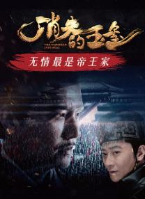 丁香六月婷婷在线