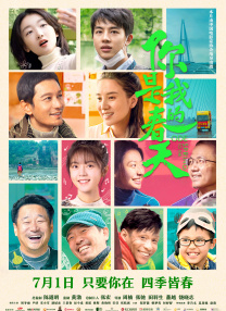 年轻的女仆