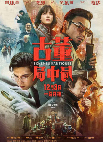 久综合