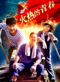 我喜欢的辣妹2