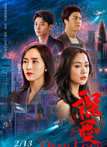 红心皇后