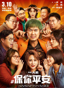 是恋人的女人